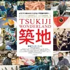 Film Dokumenter Jepang