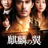 Film Jepang Misteri