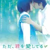 film jepang paling menyayat hati