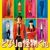 Film Jepang Romansa Remaja 