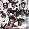 Film Jepang Tentang Baseball