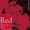 Film Jepang tentang Perselingkuhan
