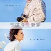 (credit: mydramalist)