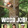 Film Jepang yang Pas Ditonton Saat Ngabuburit