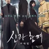 8 Rekomendasi Film Korea yang Dibintangi Doh Kyungsoo