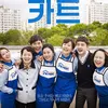 8 Rekomendasi Film Korea yang Dibintangi Doh Kyungsoo