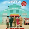 8 Rekomendasi Film Korea yang Dibintangi Doh Kyungsoo