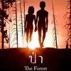 film Thailand tentang guru