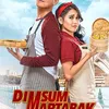 IMDB