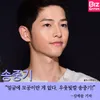 Seleb yang benar-benar ganteng di dunia nyata