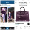 fashion syahrini, harga fashion syahrini, harga tas syahrini