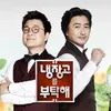 Variety Show Kuliner Korea Selatan