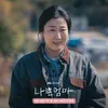 Aktris Korea