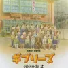 Ghiblies: Episode 2 berdurasi 25 menit