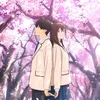 I WANT TO EAT YOUR PANCREAS