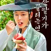 Park Ji Hoon for Baskin Robbins