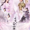 ASHES OF LOVE