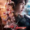 Drama THE KING&#039;S AVATAR
