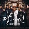 MOON LOVERS