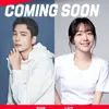 drama korea PRO BONO