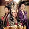 Drama Korea tentang tokoh wanita legendaris korea