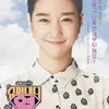 drama seo ye ji