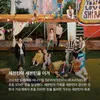 Fakta Menarik SEVENTEEN