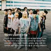 Fakta Menarik SEVENTEEN