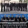 Fakta Menarik SEVENTEEN