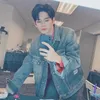 Ong Seong Wu Boyfriend Material