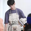 Ong Seong Wu Boyfriend Material