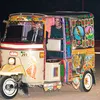 Kate Middleton - Pangeran William Naik Bajaj