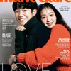 Jung Hae In - Kim Go Eun
