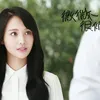 LOVE O2O