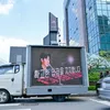 Truk Dukungan Fans Kim Soo Hyun