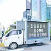 Truk Dukungan Fans Kim Soo Hyun