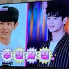 Jung Yoogeun SHINee
