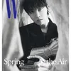 Gong Yoo, J-Hope, dan Lisa Jadi Model W Korea