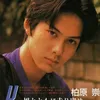 Takashi Kashiwabara