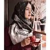 Lia Ananta