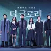 Konferensi Pers Drama \&#039;THE GLORY\&#039;