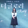 Konferensi Pers Drama \&#039;THE GLORY\&#039;