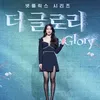 Konferensi Pers Drama \&#039;THE GLORY\&#039;