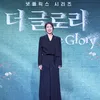 Konferensi Pers Drama \&#039;THE GLORY\&#039;