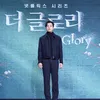Konferensi Pers Drama \&#039;THE GLORY\&#039;
