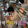rumah baru Henry Lau yang unik abis