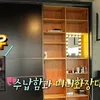 rumah baru Henry Lau yang unik abis