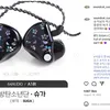 Truk Protes Promosi Solo Jungkook BTS
