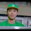 visual Park Bo Gum di drama RECORD OF YOUTH