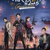 Drama China No Romance 